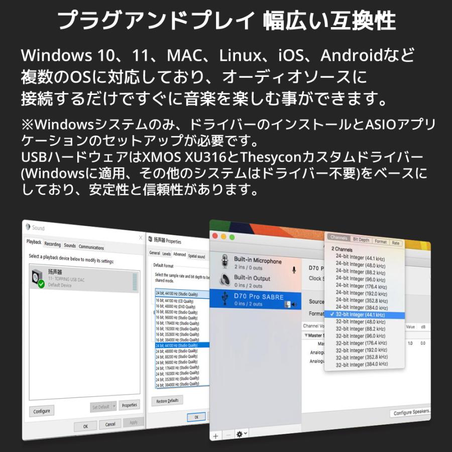 1年保証 Topping D70 Pro SABRE フルバランス HIFI DAC トッピング ダック ハイレゾ USB Bluetooth5.1 LDAC ESS ES9039SPRO |  | 12
