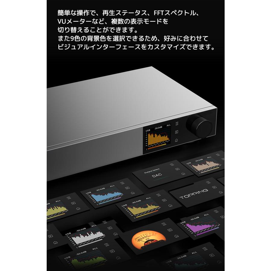 1年保証 TOPPING D900 DAC トッピング ハイレゾ Bluetooth 5.1 LDAC対応 USB バランス COAX OPT 同軸 光 デジタル IIS i2S 入力 RCA XLR AES EBU 出力 |  | 13