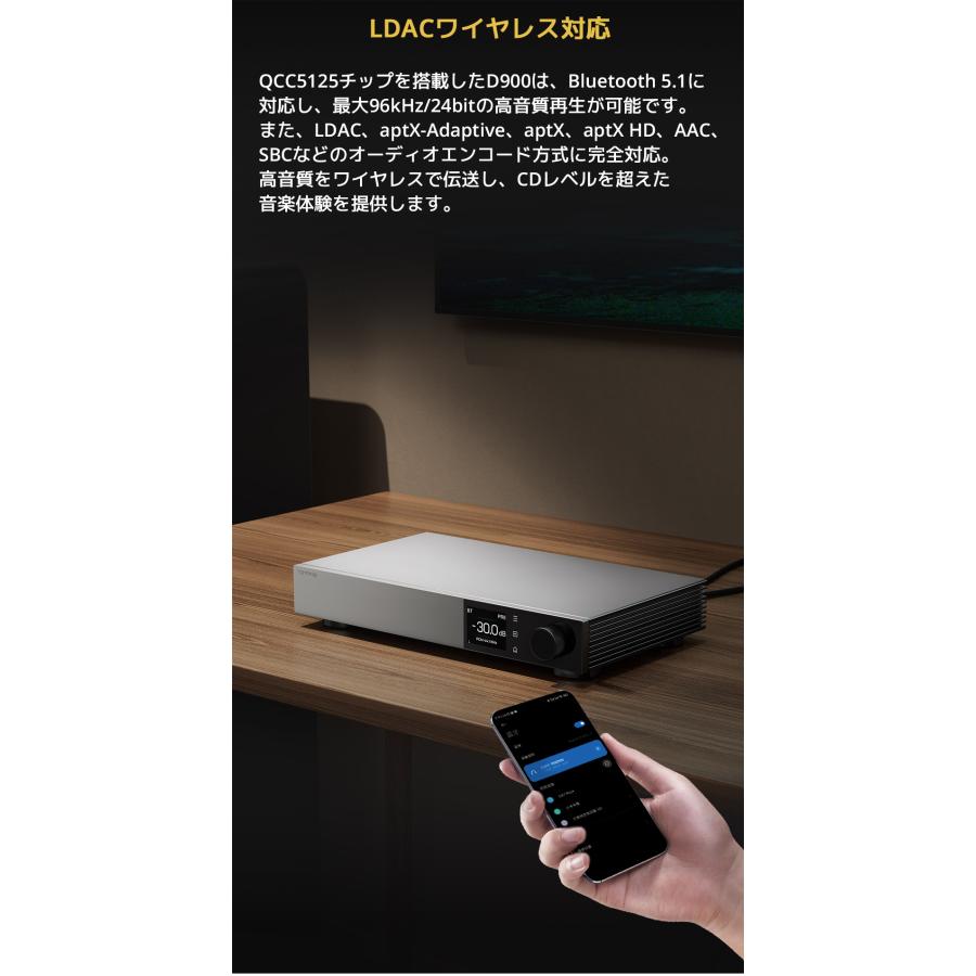 1年保証 TOPPING D900 DAC トッピング ハイレゾ Bluetooth 5.1 LDAC対応 USB バランス COAX OPT 同軸 光 デジタル IIS i2S 入力 RCA XLR AES EBU 出力 |  | 15