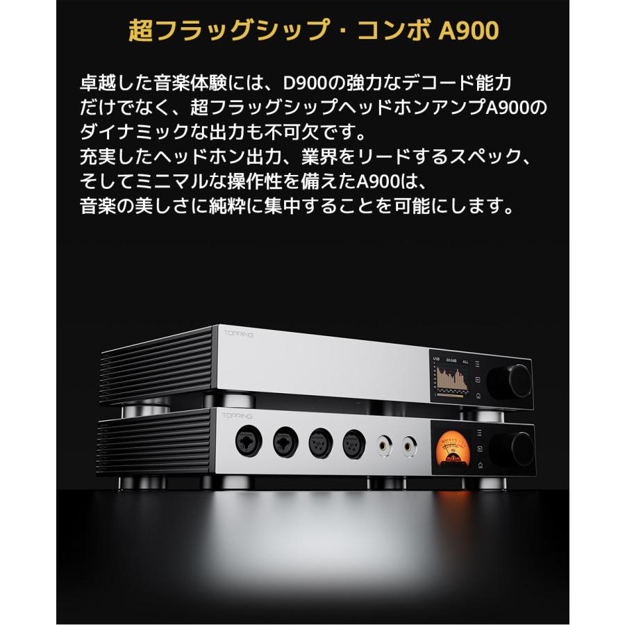 1年保証 TOPPING D900 DAC トッピング ハイレゾ Bluetooth 5.1 LDAC対応 USB バランス COAX OPT 同軸 光 デジタル IIS i2S 入力 RCA XLR AES EBU 出力 |  | 17