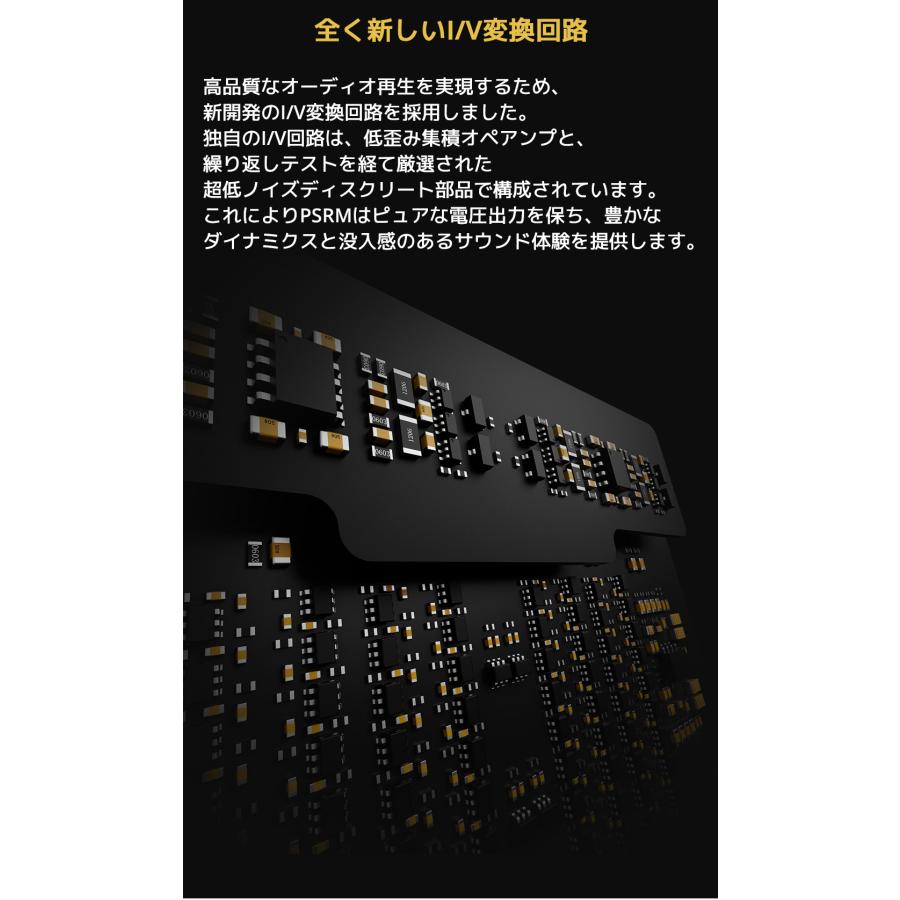 1年保証 TOPPING D900 DAC トッピング ハイレゾ Bluetooth 5.1 LDAC対応 USB バランス COAX OPT 同軸 光 デジタル IIS i2S 入力 RCA XLR AES EBU 出力 |  | 05