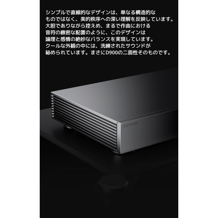 1年保証 TOPPING D900 DAC トッピング ハイレゾ Bluetooth 5.1 LDAC対応 USB バランス COAX OPT 同軸 光 デジタル IIS i2S 入力 RCA XLR AES EBU 出力 |  | 07