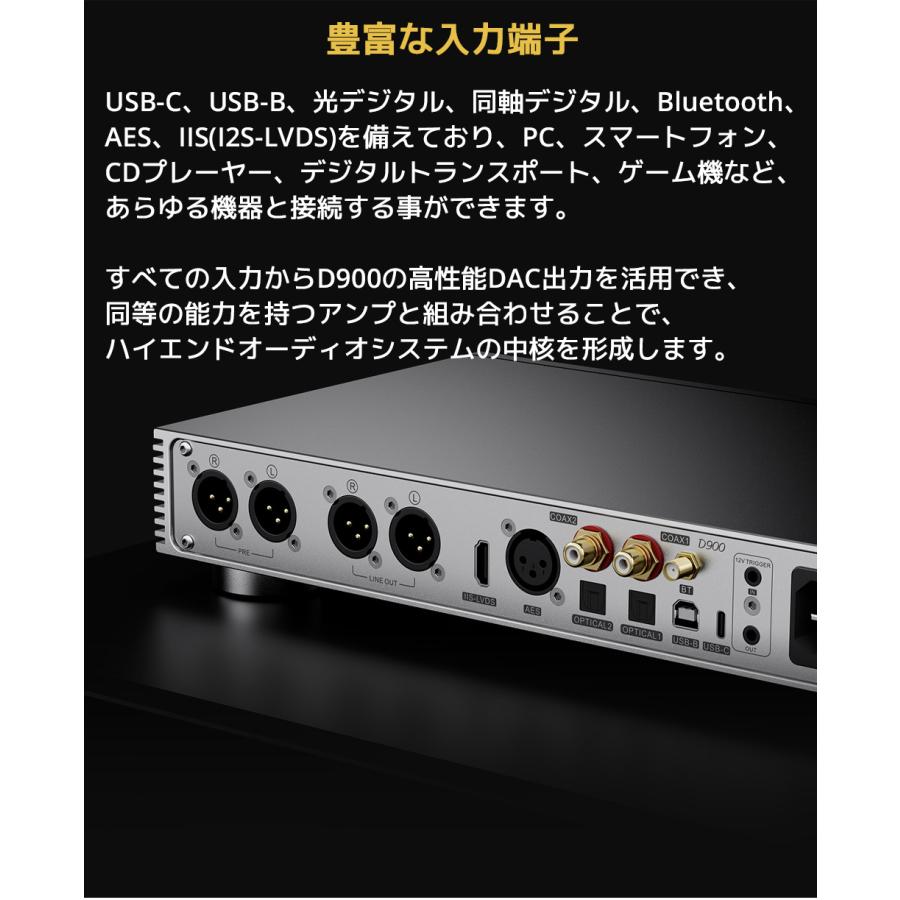 1年保証 TOPPING D900 DAC トッピング ハイレゾ Bluetooth 5.1 LDAC対応 USB バランス COAX OPT 同軸 光 デジタル IIS i2S 入力 RCA XLR AES EBU 出力 |  | 08