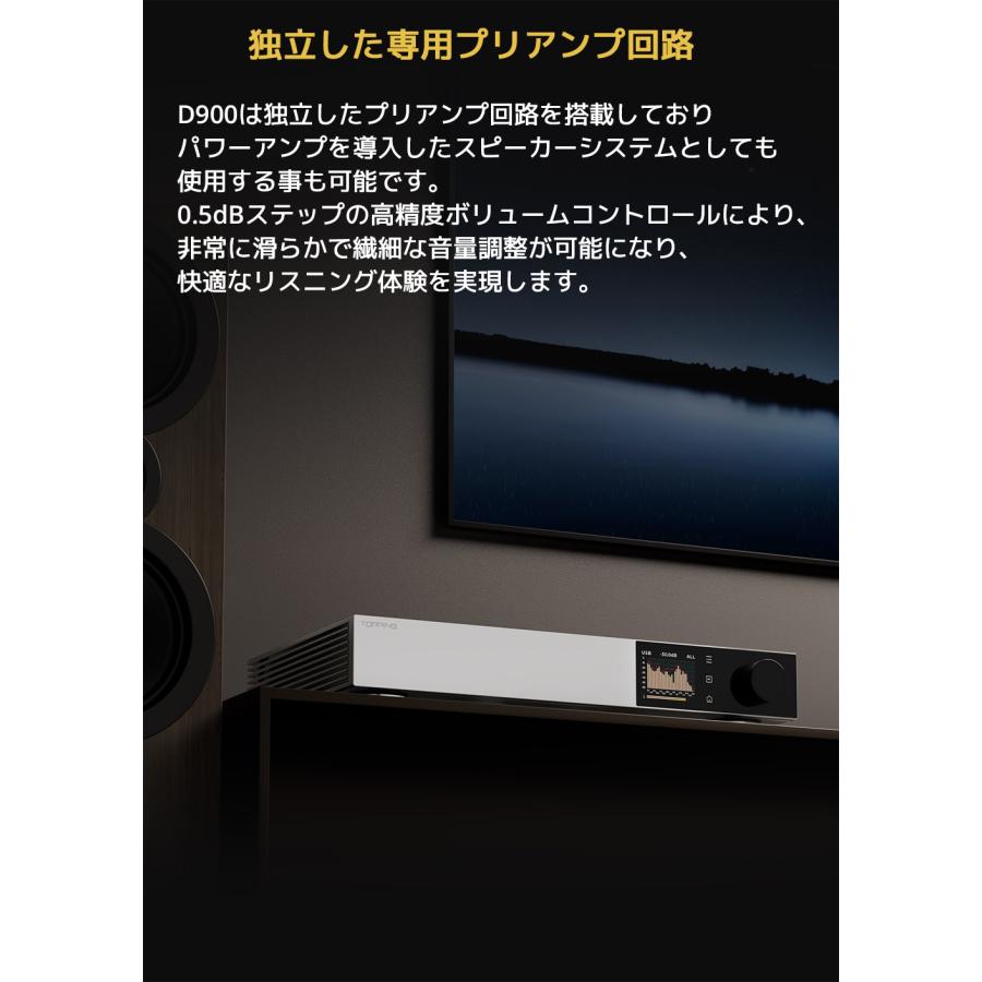 1年保証 TOPPING D900 DAC トッピング ハイレゾ Bluetooth 5.1 LDAC対応 USB バランス COAX OPT 同軸 光 デジタル IIS i2S 入力 RCA XLR AES EBU 出力 |  | 09