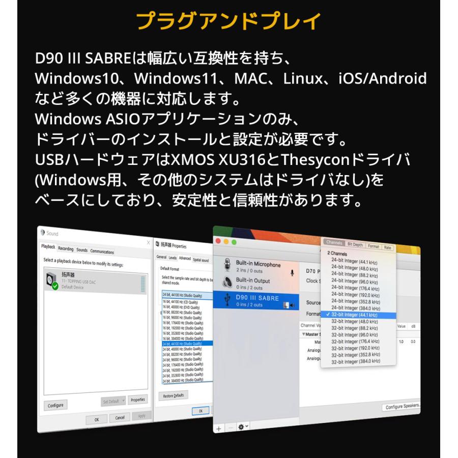 1年保証 Topping D90 III SABRE フルバランス HIFI USB DAC トッピング ハイレゾ ESS9039SPRO Bluetooth5.1 LDAC対応 |  | 12