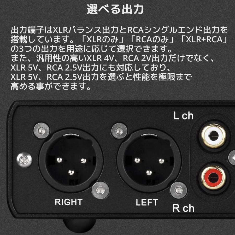 Topping D90LE フルバランス HIFI USB DAC 1年保証 ハイエンドモデル LDAC 対応 ES9038PRO ハイレゾ  IIS i2S トッピング ダック |  | 12