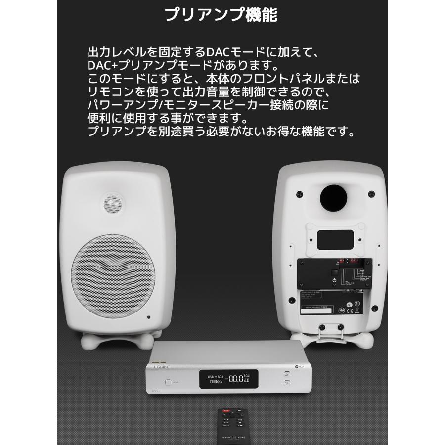Topping D90LE フルバランス HIFI USB DAC 1年保証 ハイエンドモデル LDAC 対応 ES9038PRO ハイレゾ  IIS i2S トッピング ダック |  | 13