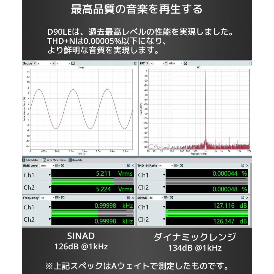 Topping D90LE フルバランス HIFI USB DAC 1年保証 ハイエンドモデル LDAC 対応 ES9038PRO ハイレゾ  IIS i2S トッピング ダック |  | 07