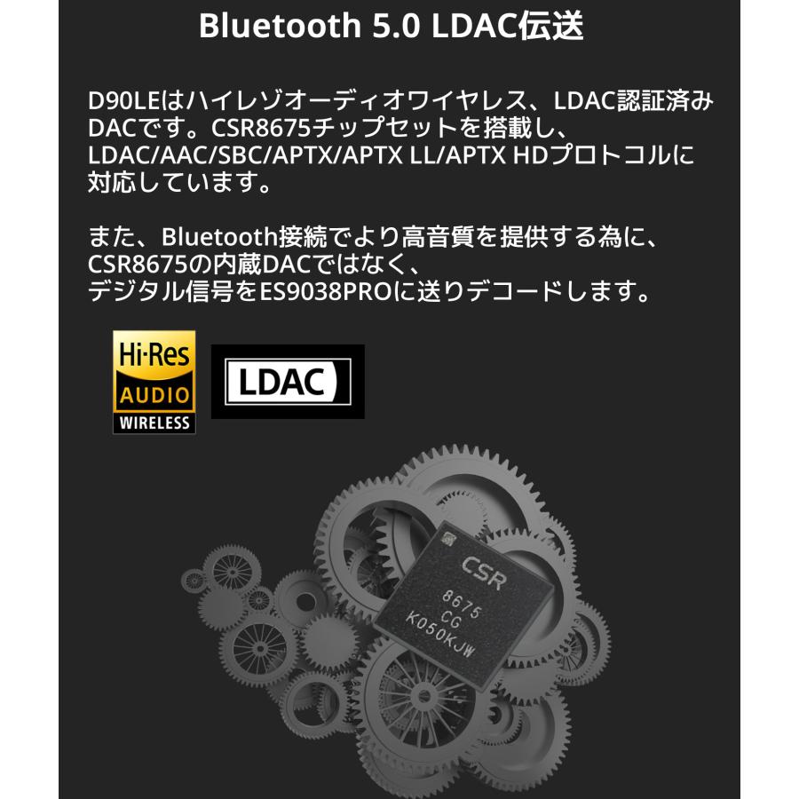 Topping D90LE フルバランス HIFI USB DAC 1年保証 ハイエンドモデル LDAC 対応 ES9038PRO ハイレゾ  IIS i2S トッピング ダック |  | 08