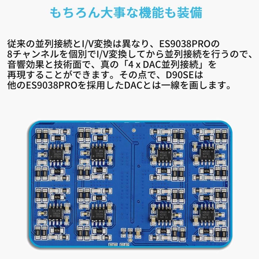 Topping D90SE フルバランス HIFI DAC ハイエンドモデル MQA Bluetootht5.0対応 LDAC ハイレゾ トッピング D90 SE ダック 中華 |  | 14