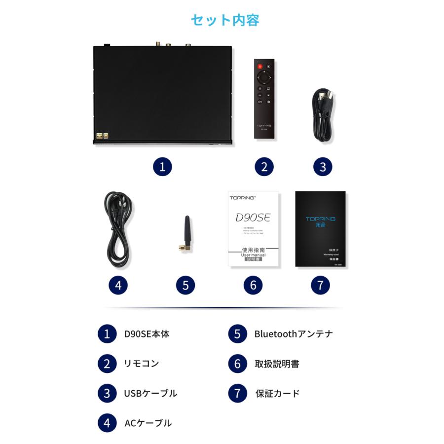 Topping D90SE フルバランス HIFI DAC ハイエンドモデル MQA Bluetootht5.0対応 LDAC ハイレゾ トッピング D90 SE ダック 中華 |  | 19