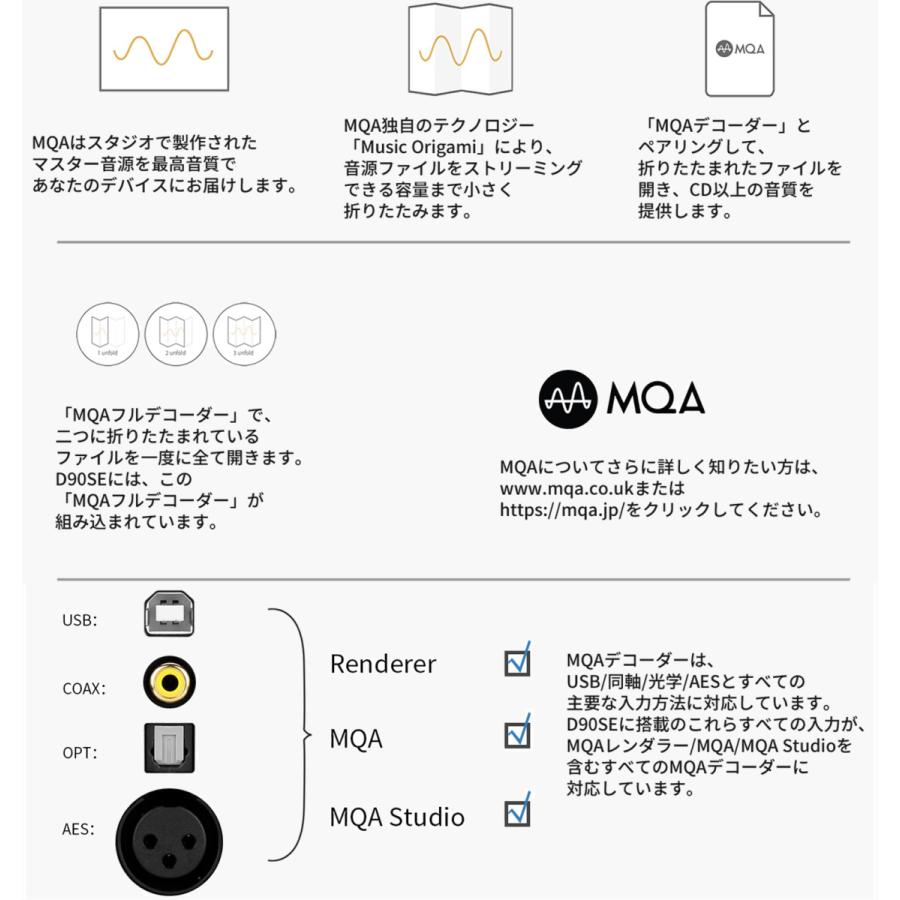 Topping D90SE フルバランス HIFI DAC ハイエンドモデル MQA Bluetootht5.0対応 LDAC ハイレゾ トッピング D90 SE ダック 中華 |  | 05