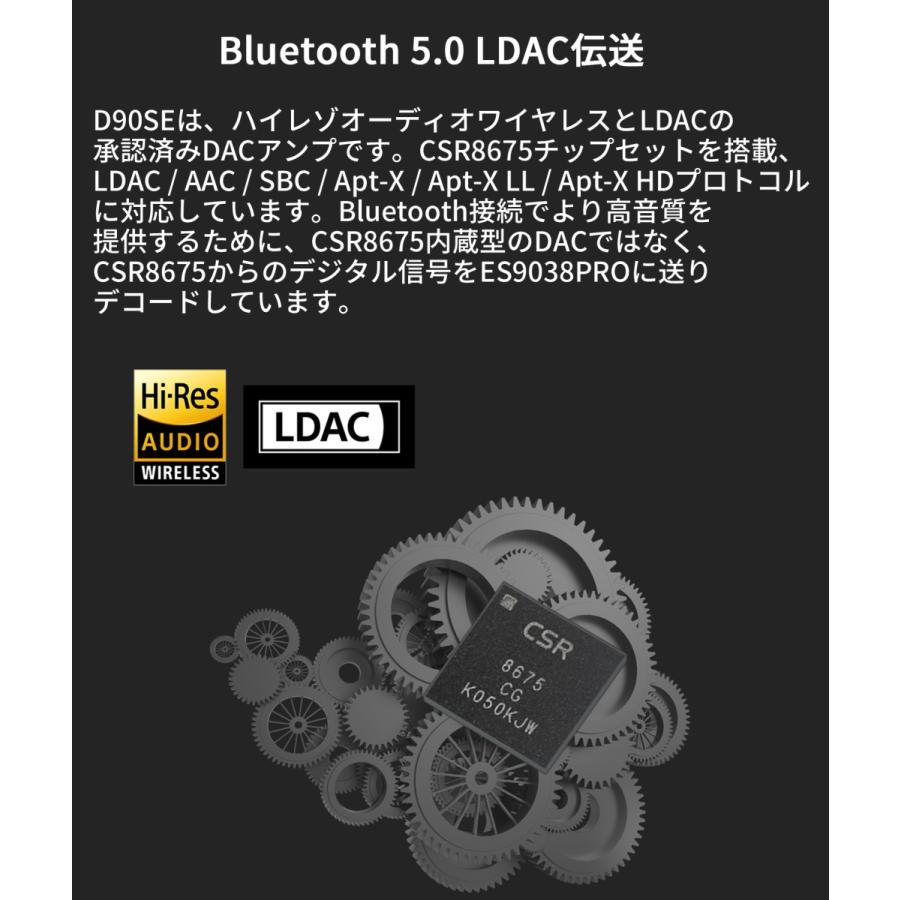 Topping D90SE フルバランス HIFI DAC ハイエンドモデル MQA Bluetootht5.0対応 LDAC ハイレゾ トッピング D90 SE ダック 中華 |  | 06