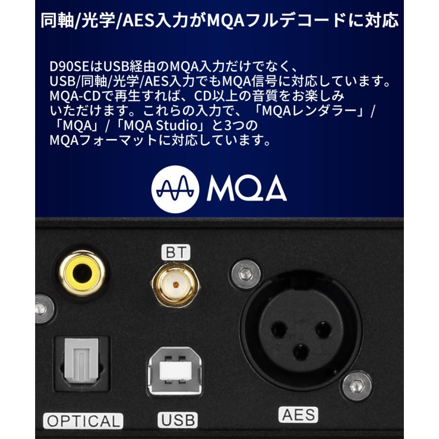 Topping D90SE フルバランス HIFI DAC ハイエンドモデル MQA Bluetootht5.0対応 LDAC ハイレゾ トッピング D90 SE ダック 中華 |  | 09