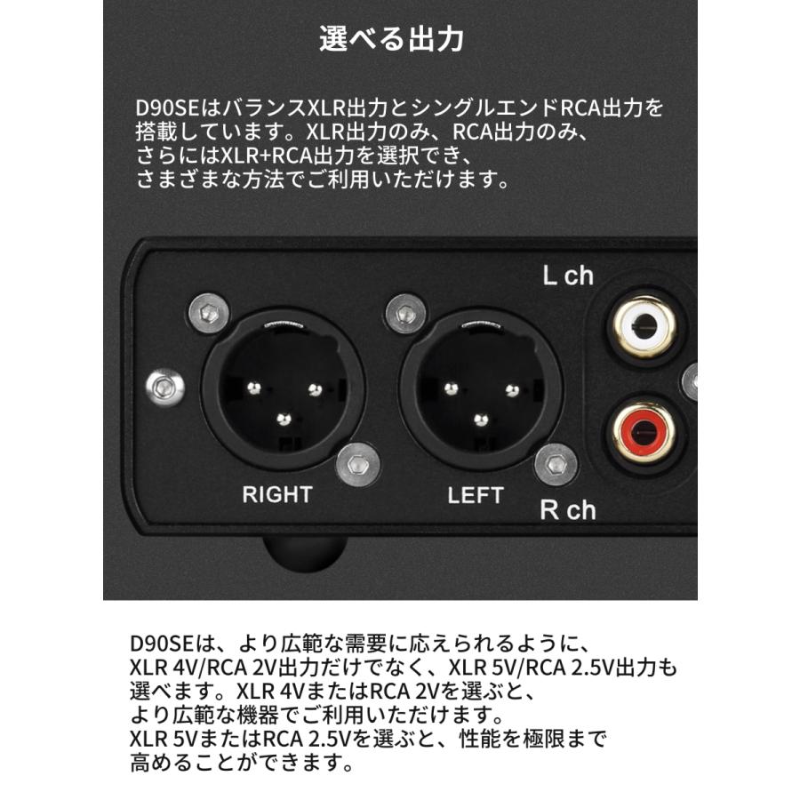 Topping D90SE フルバランス HIFI DAC ハイエンドモデル MQA Topping D90SE フルバランス HIFI DAC ハイエンドモデル MQA