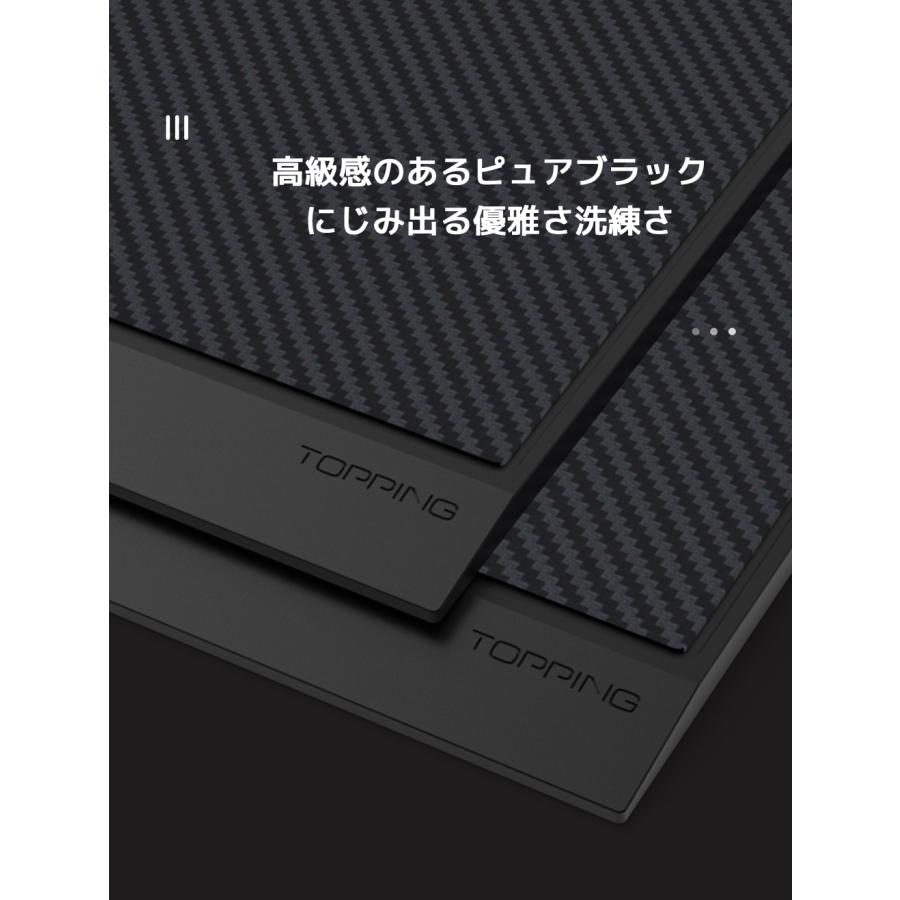 TOPPING DB1621 ディスプレイベース トッピング アルミニウムフレーム カーボンパネル 黒 ブラック DAC アンプ 高級 オーディオボード ディスプレイボード |  | 02