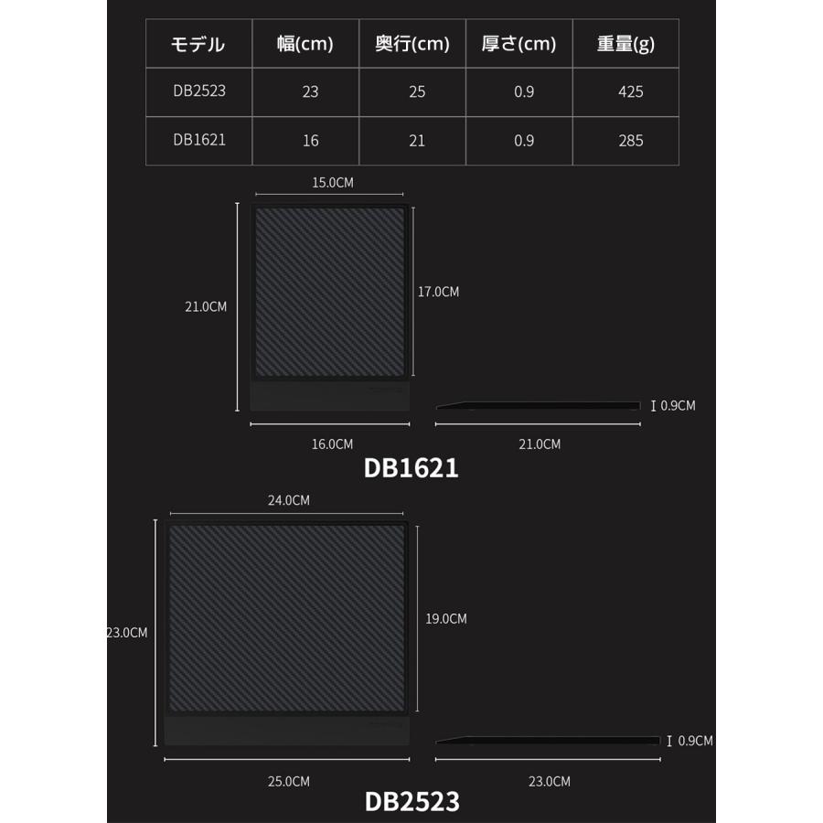 TOPPING DB1621 ディスプレイベース トッピング アルミニウムフレーム カーボンパネル 黒 ブラック DAC アンプ 高級 オーディオボード ディスプレイボード |  | 09