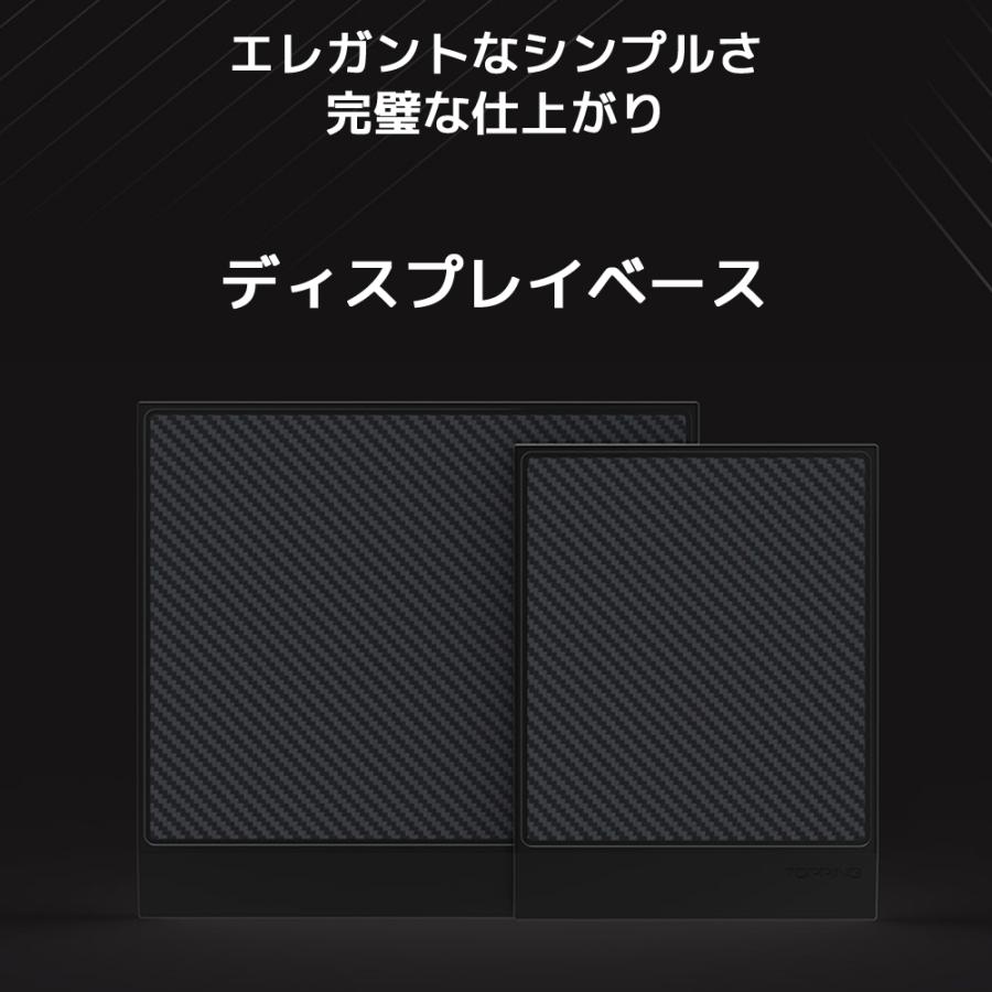 TOPPING DB2523 ディスプレイベース トッピング アルミニウムフレーム カーボンパネル 黒 ブラック DAC アンプ 高級 オーディオボード ディスプレイボード |  | 01