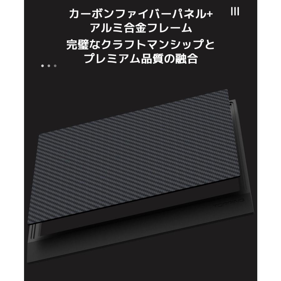 TOPPING DB2523 ディスプレイベース トッピング アルミニウムフレーム カーボンパネル 黒 ブラック DAC アンプ 高級 オーディオボード ディスプレイボード |  | 03