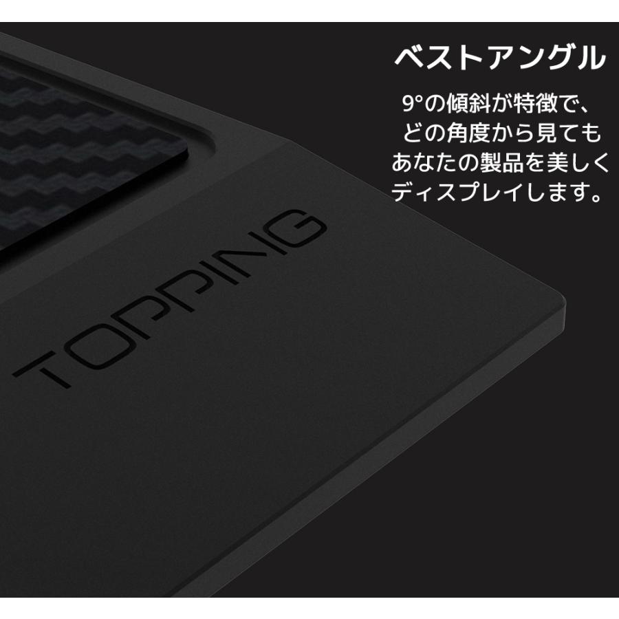 TOPPING DB2523 ディスプレイベース トッピング アルミニウムフレーム カーボンパネル 黒 ブラック DAC アンプ 高級 オーディオボード ディスプレイボード |  | 04