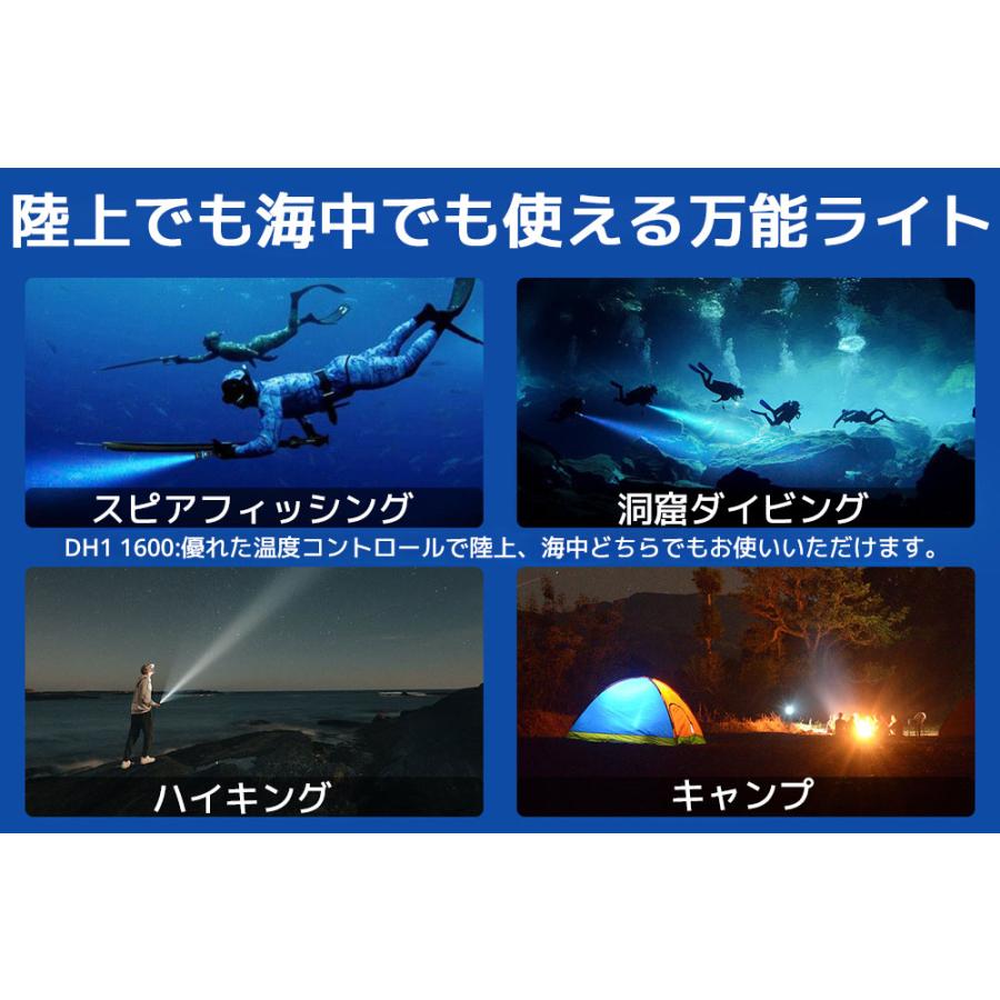 XTAR DH1 ダイビングLEDライト LED 懐中電灯 水中 IPX8 1600ルーメン 高輝度 強力 スピアフィッシング ダイビングライト 防水 キャンプ ハイキング アウトドア |  | 06