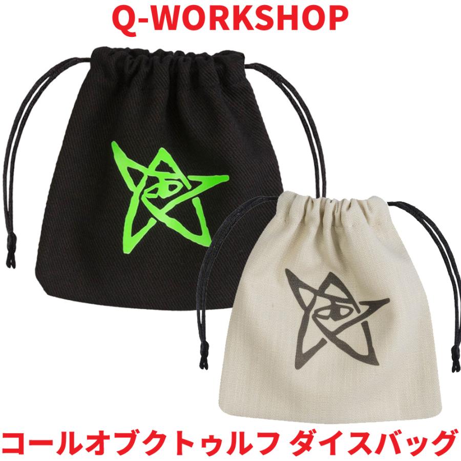 Q-WORKSHOP コールオブクトゥルフ オフィシャル ダイスバッグ ブラック or ベージュ クトゥルフ神話 TRPG クトゥルフの呼び声 さいころ ダイス サイコロ バッグ | 