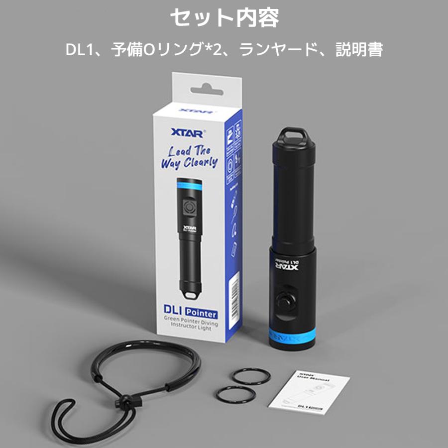 XTAR DL1 ダイビングLEDライト LED ポインター 懐中電灯 2000m 水中 IPX8 高輝度 強力 スピアフィッシング ダイビングライト 防水 キャンプ ハイキング |  | 07