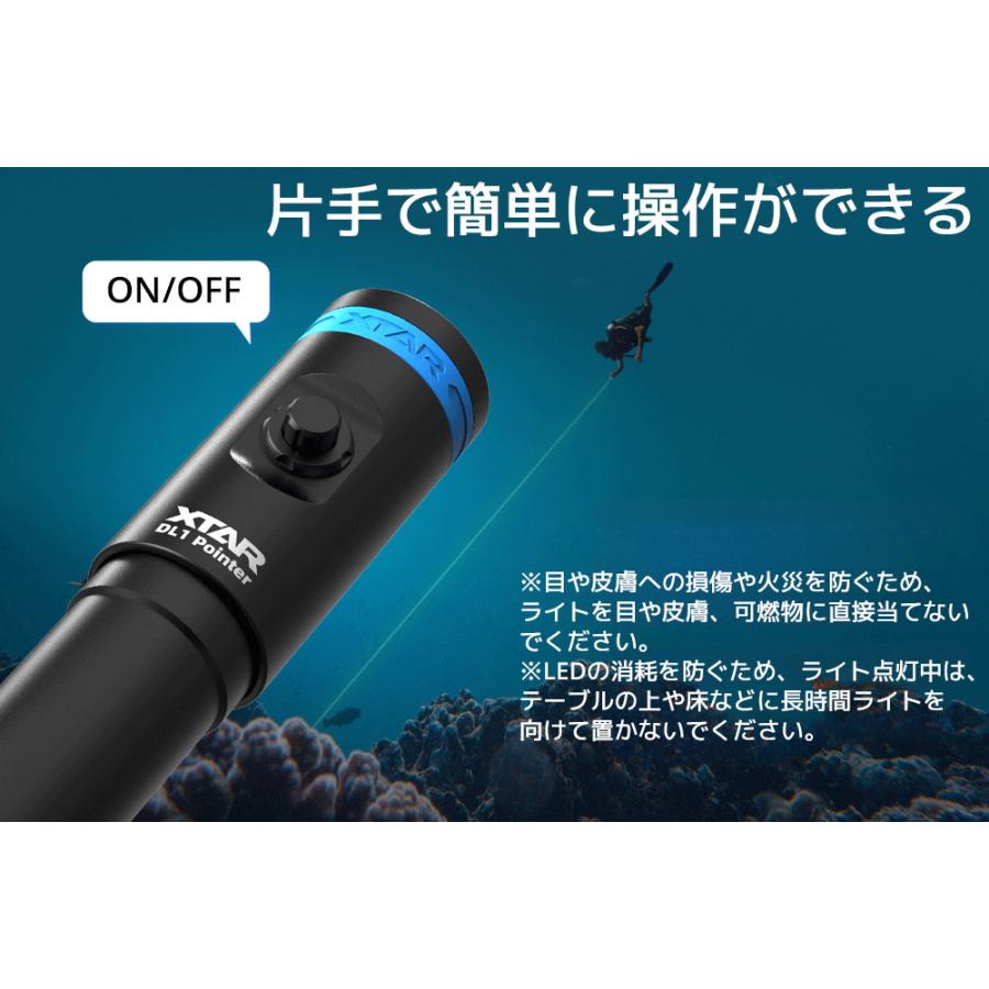 XTAR DL1 ダイビングLEDライト LED ポインター 懐中電灯 2000m 水中
