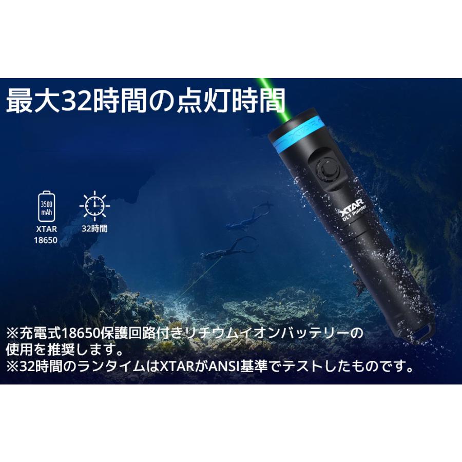 XTAR DL1 ダイビングLEDライト LED ポインター 懐中電灯 2000m 水中