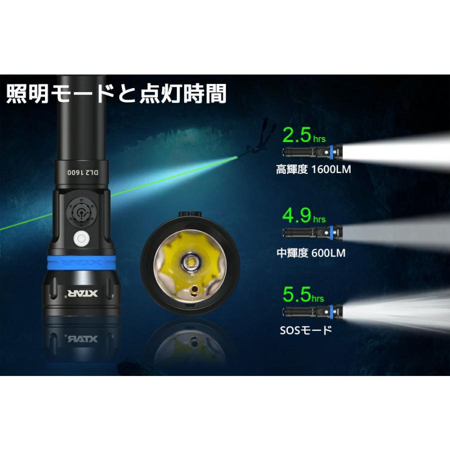 XTAR エクスター DL2 1600 ダイビングライト 1600ルーメン ダイビング用 フラッシュライト 懐中電灯 LED ライト  防水 IPX8 水深100m対応 アウトドア 釣り |  | 04