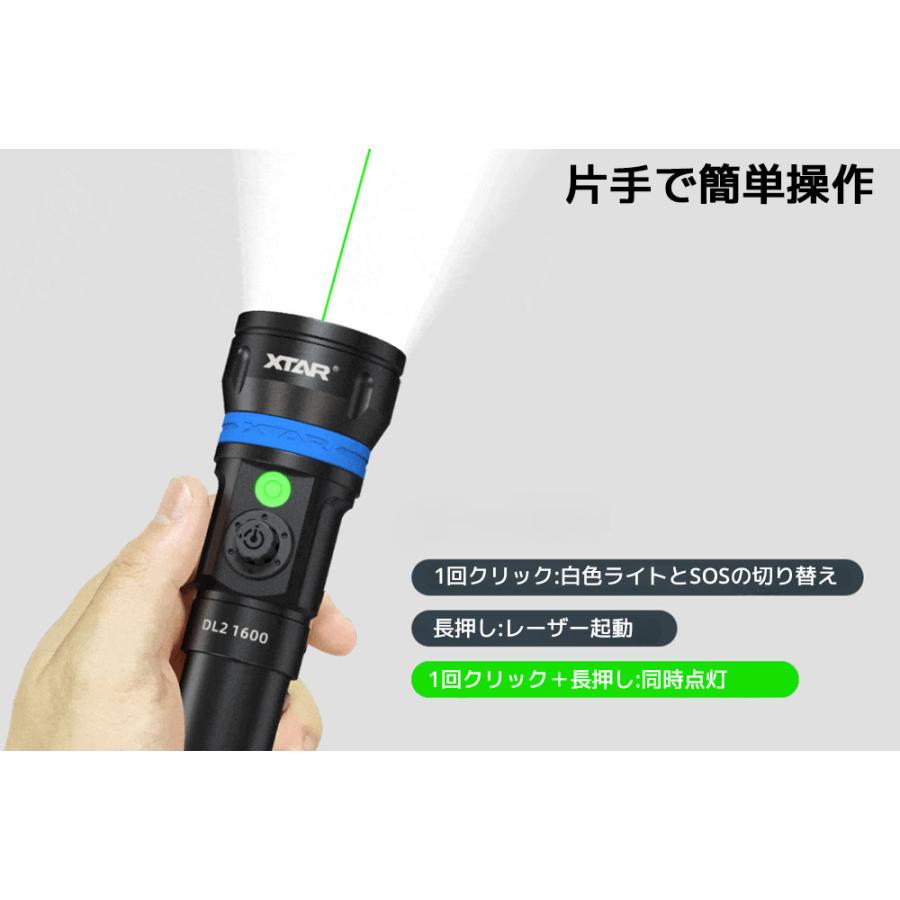 XTAR エクスター DL2 1600 ダイビングライト 1600ルーメン ダイビング用 フラッシュライト 懐中電灯 LED ライト  防水 IPX8 水深100m対応 アウトドア 釣り |  | 05