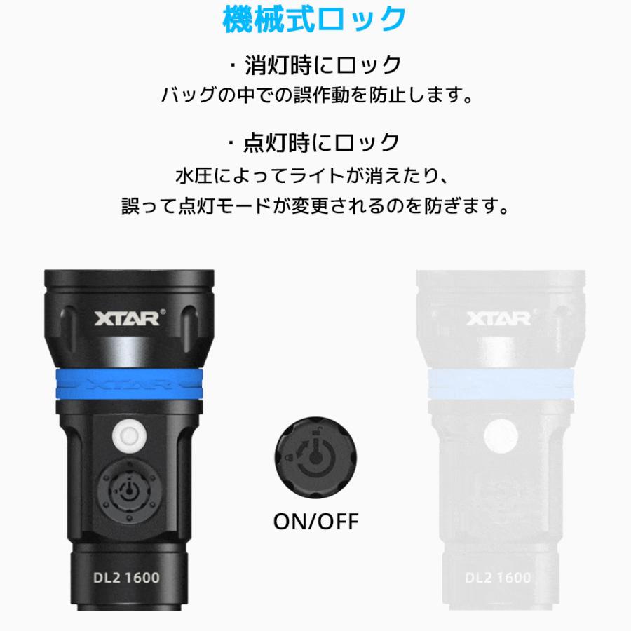 XTAR エクスター DL2 1600 ダイビングライト 1600ルーメン ダイビング用 フラッシュライト 懐中電灯 LED ライト  防水 IPX8 水深100m対応 アウトドア 釣り |  | 06