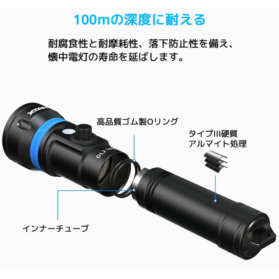 XTAR エクスター DL2 1600 ダイビングライト 1600ルーメン ダイビング用 フラッシュライト 懐中電灯 LED ライト  防水 IPX8 水深100m対応 アウトドア 釣り |  | 08