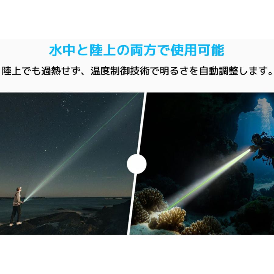 XTAR エクスター DL2 1600 ダイビングライト 1600ルーメン ダイビング用 フラッシュライト 懐中電灯 LED ライト  防水 IPX8 水深100m対応 アウトドア 釣り |  | 09