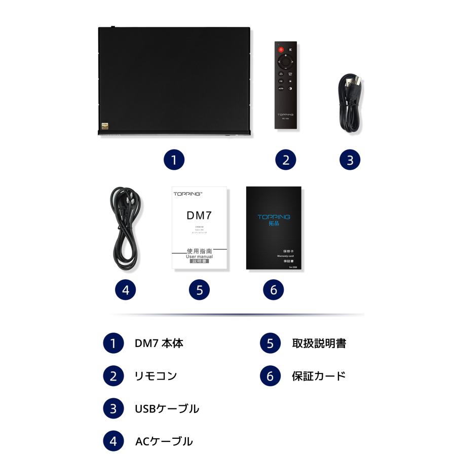 1年保証付き TOPPING DM7 8CH フルバランス USB DAC TRS出力 トッピング オーディオ 8 6 4 2 チャンネル 7.1 6.1 5.1 2.0 Ch チャネル サラウンド |  | 17