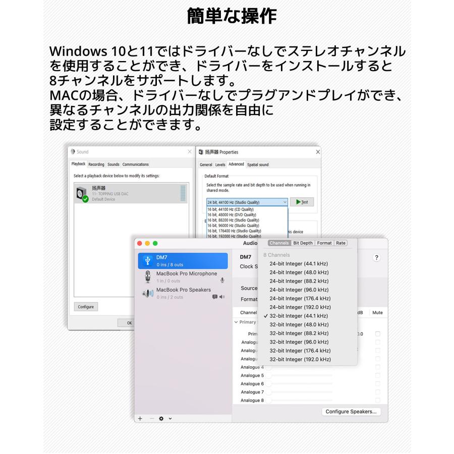 1年保証付き TOPPING DM7 8CH フルバランス USB DAC TRS出力 トッピング オーディオ 8 6 4 2 チャンネル 7.1 6.1 5.1 2.0 Ch チャネル サラウンド |  | 08