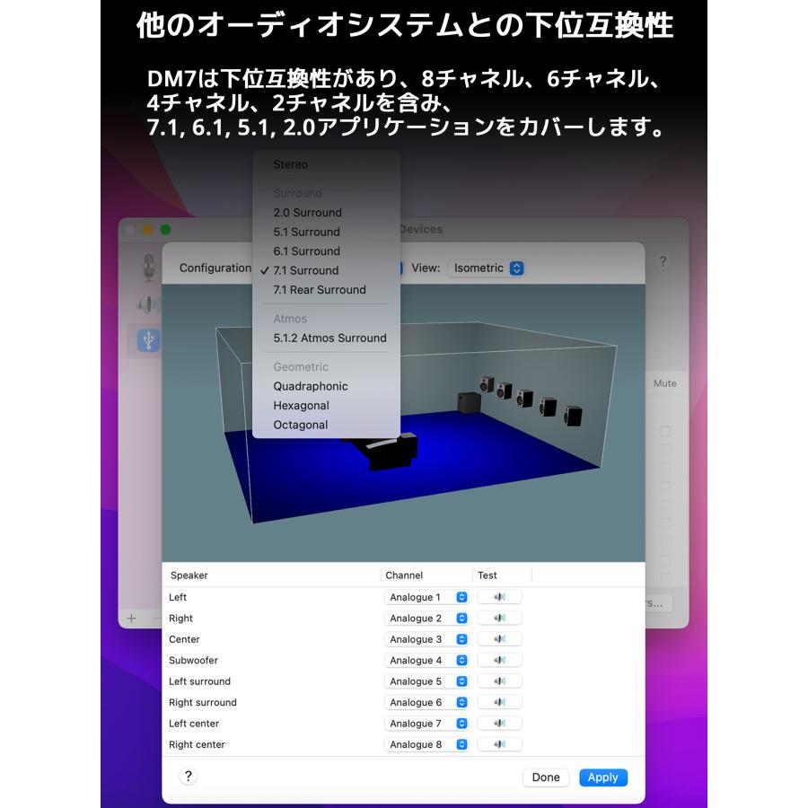 1年保証付き TOPPING DM7 8CH フルバランス USB DAC TRS出力 トッピング オーディオ 8 6 4 2 チャンネル 7.1 6.1 5.1 2.0 Ch チャネル サラウンド |  | 09