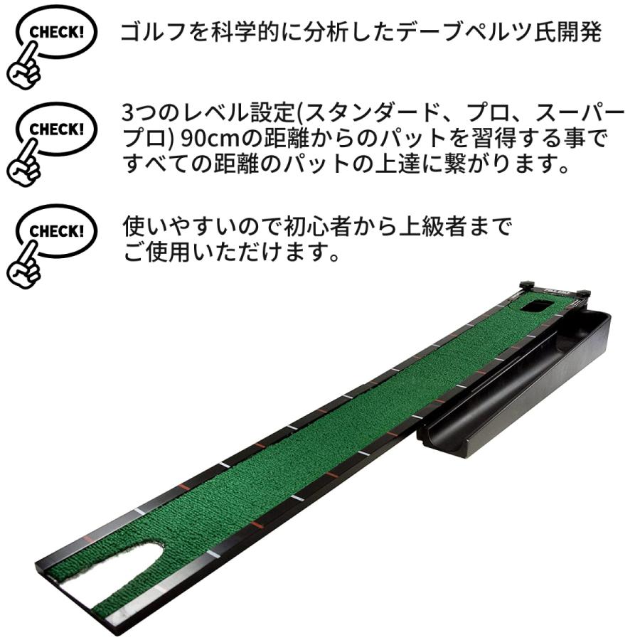 PELZ GOLF ペルツゴルフ DP4011 パッティングボード パターマット パットマット パター パット パッティング マット 練習 器具 パッティングチューター DP4007 |  | 01