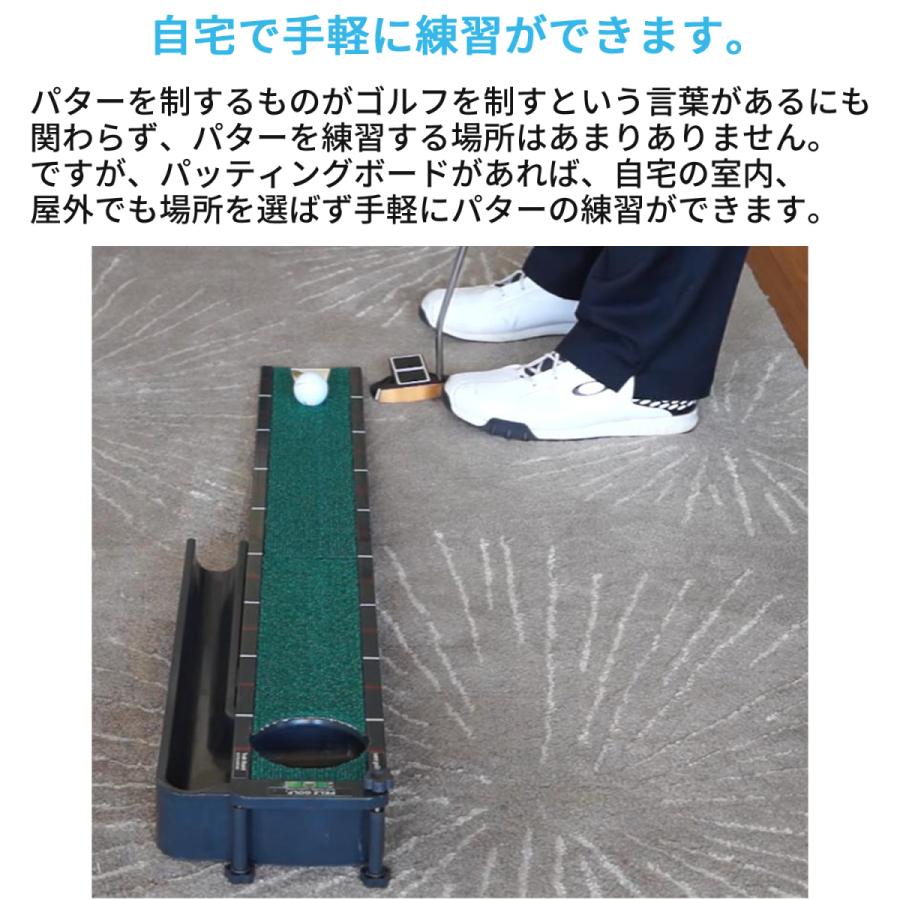PELZ GOLF ペルツゴルフ DP4011 パッティングボード パターマット パットマット パター パット パッティング マット 練習 器具 パッティングチューター DP4007 |  | 06