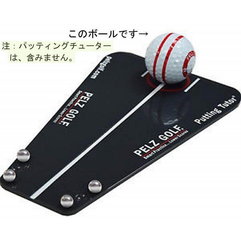 PELZ GOLF ペルツゴルフ ゴルフボール 3個セット DP4016 デーブ・ペルツ考案 パット 練習用 ライン付き O-Ball パター ゴルフ スウィング マット 上達 器具 |  | 02