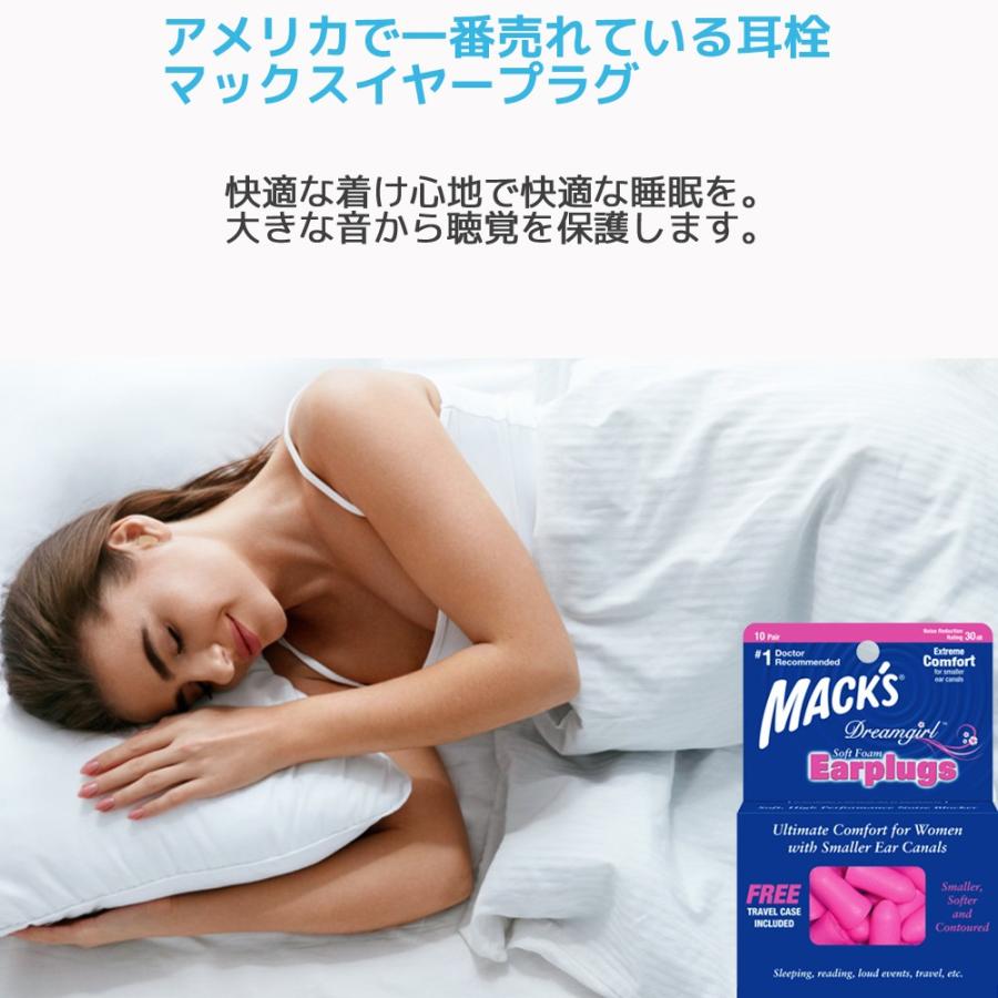 最愛 耳栓 女性用 マックス ドリームガール ソフトフォーム 10ペア 20個入り マックスイヤープラグ 睡眠 遮音 高性能 聴覚過敏 飛行機 防音 最強 ライブ 騒音 耳せん wantannas.go.id 最愛 耳栓 女性用 マックス ドリームガール ソフトフォーム 10ペア 20個入り マックスイヤープラグ 睡眠 遮音 高性能 聴覚過敏 飛行機 防音 最強 ライブ 騒音 耳せん wantannas.go.id