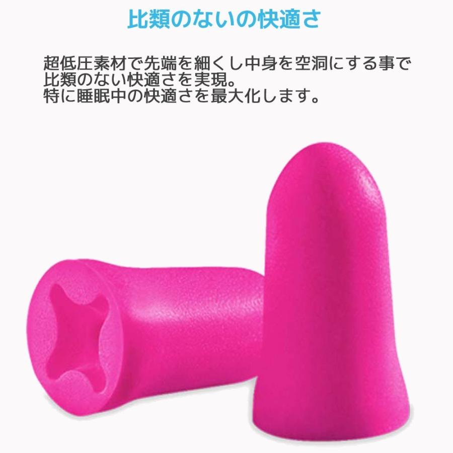 耳栓 女性用 マックス ドリームガール ソフトフォーム 50ペア 100個