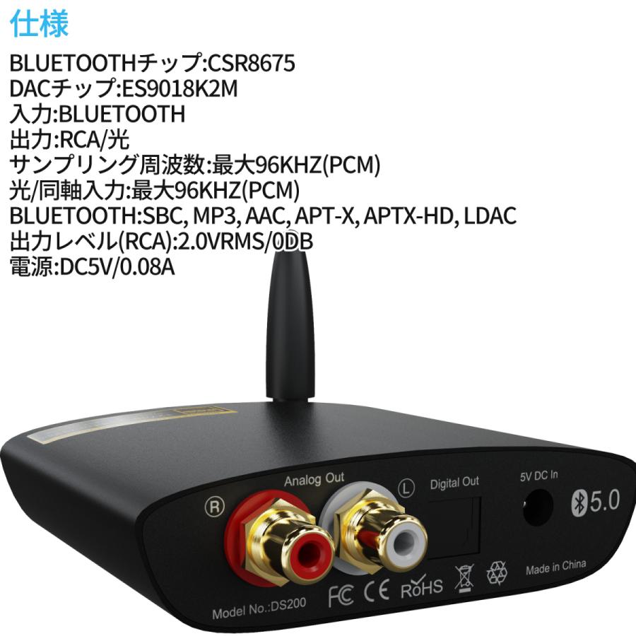 Bluetooth 5.0 レシーバー DAC 1Mii DS200Pro Sa4462a358a4c4829a11c972608788