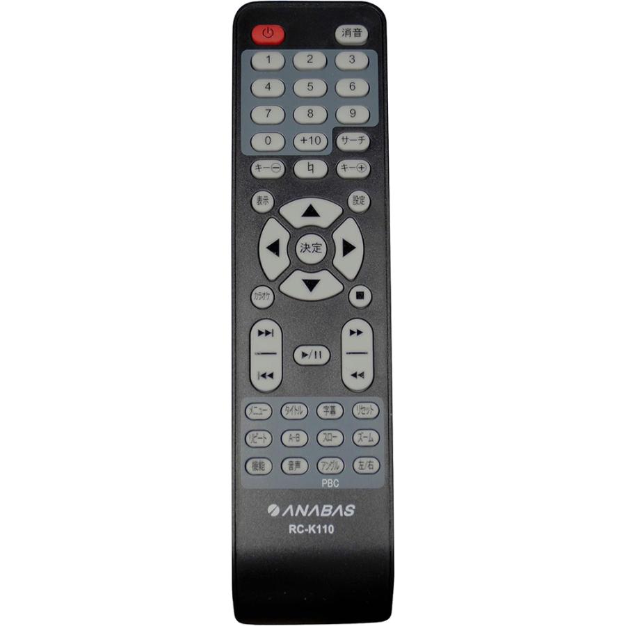 【マイク2本付】 太知ホールディングス ANABAS DVDカラオケシステム DVD-K110 カラオケ機器 家庭用 カラオケセット テレビ接続 DVD CD カセット 録音 | ANABAS | 04