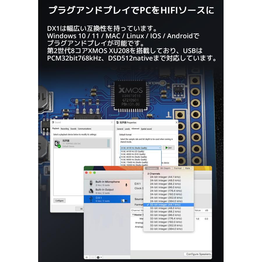 Topping DX1 USB DAC ヘッドホンアンプ ハイレゾ 6.35mm 3.5mm トッピング ヘッドフォン アンプ AK4493S XMOS XU208 DSD256 PCM384kHz |  | 07