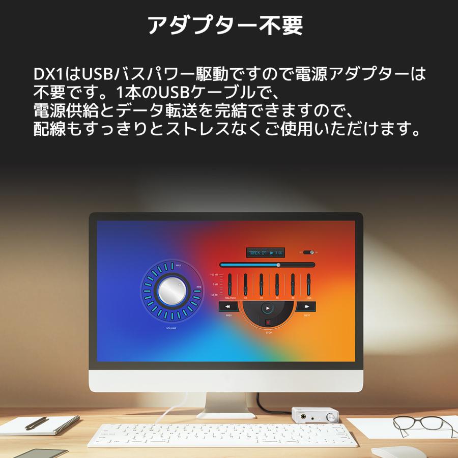 Topping DX1 USB DAC ヘッドホンアンプ ハイレゾ 6.35mm 3.5mm トッピング ヘッドフォン アンプ AK4493S XMOS XU208 DSD256 PCM384kHz |  | 08