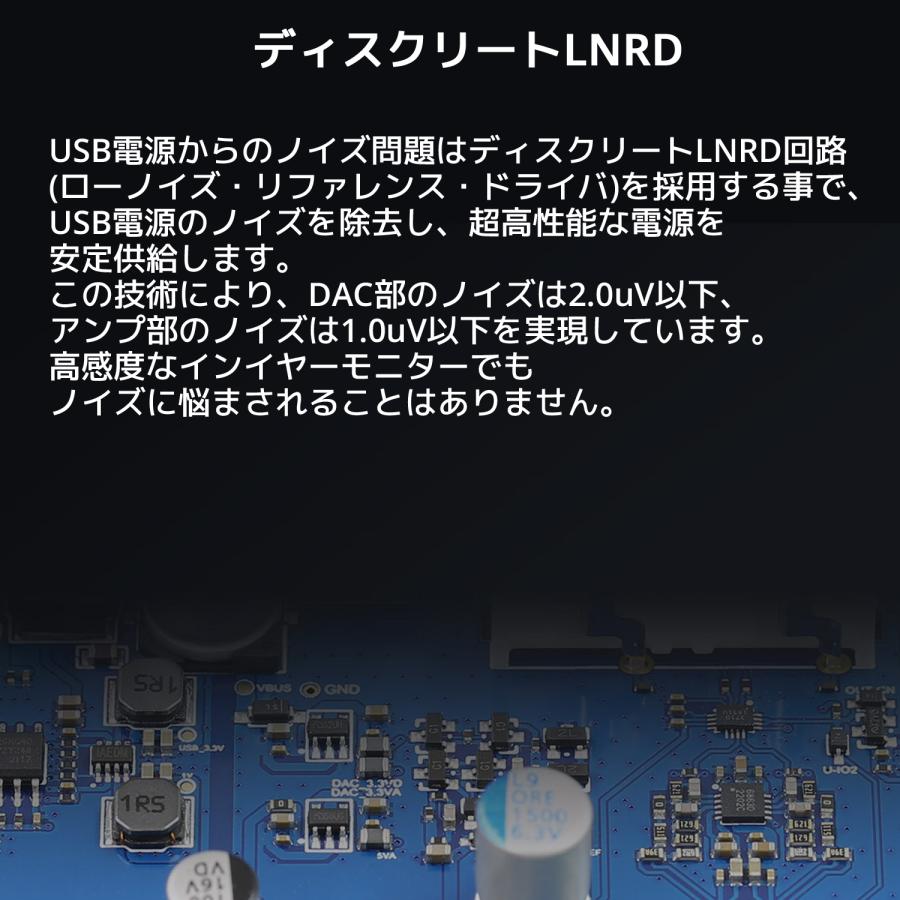 Topping DX1 USB DAC ヘッドホンアンプ ハイレゾ 6.35mm 3.5mm トッピング ヘッドフォン アンプ AK4493S XMOS XU208 DSD256 PCM384kHz |  | 09
