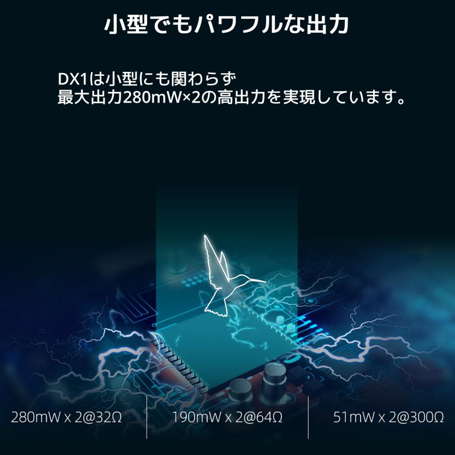 Topping DX1 USB DAC ヘッドホンアンプ ハイレゾ 6.35mm 3.5mm トッピング ヘッドフォン アンプ AK4493S XMOS XU208 DSD256 PCM384kHz |  | 10