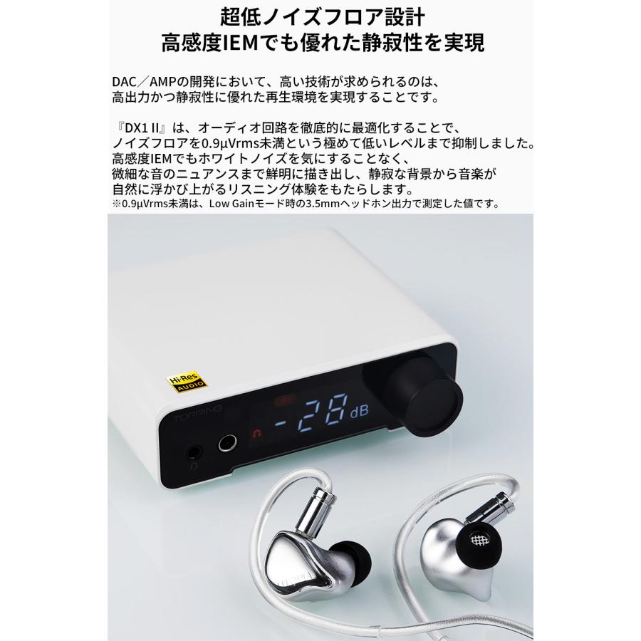 【1年保証】TOPPING トッピング DX1 II DAC ヘッドホンアンプ ヘッドフォン アンプ ゲーミング 4.4mm マイク対応 USB バスパワー ハイレゾ 高音質 PS5 Switch PC | TOPPING | 12