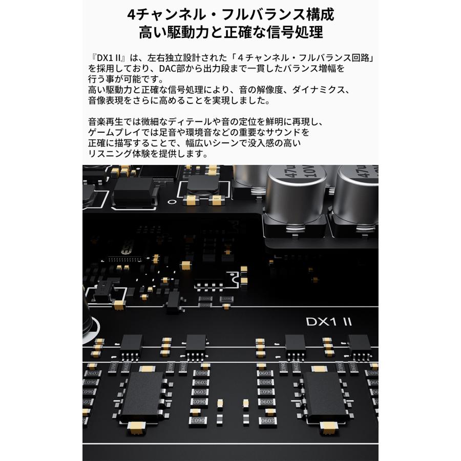 【1年保証】TOPPING トッピング DX1 II DAC ヘッドホンアンプ ヘッドフォン アンプ ゲーミング 4.4mm マイク対応 USB バスパワー ハイレゾ 高音質 PS5 Switch PC | TOPPING | 13
